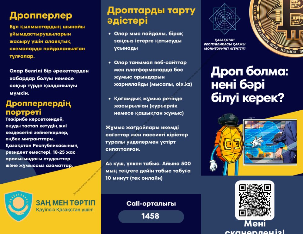 Қауіпсіз туризм: пайдалы ақпарат пен ұсынымдар