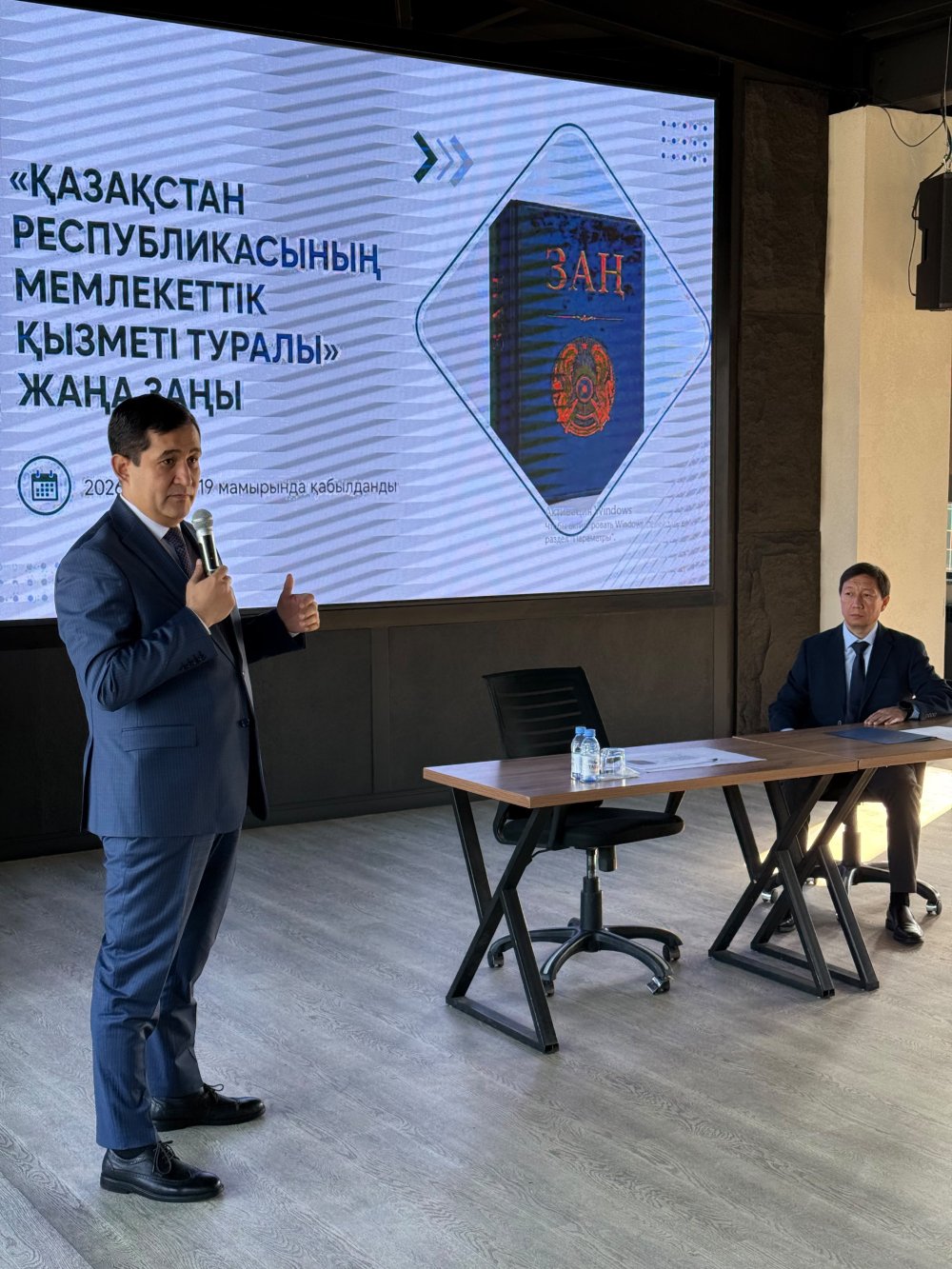 Мемлекеттік қызмет және сыбайлас жемқорлыққа қарсы іс-қимыл мәселелері бойынша кездесу