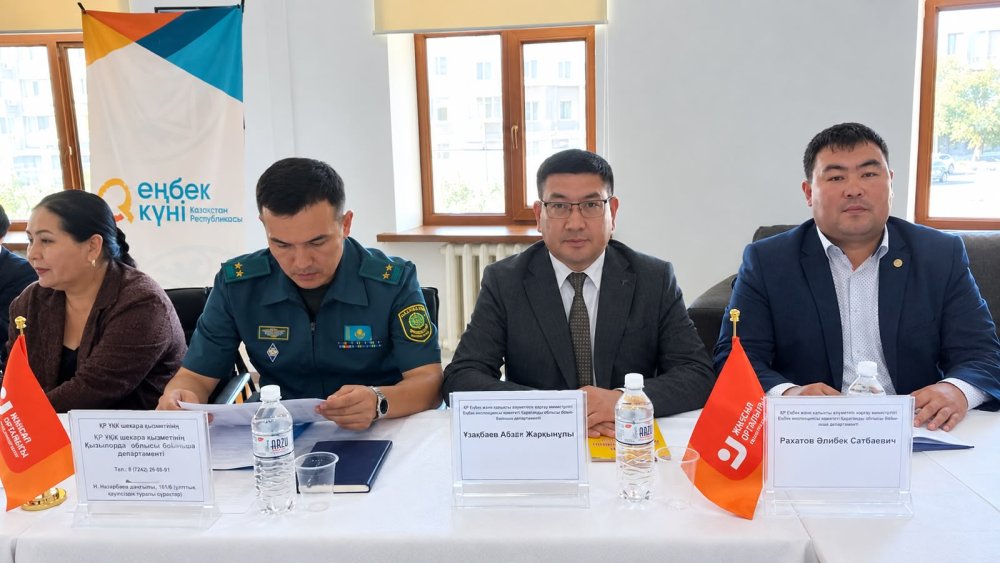 Бос жұмыс орындары жәрмеңкесі өткізілді