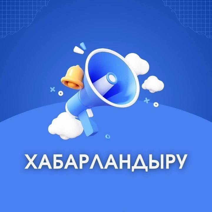 Аудандық мәслихаттың сегізінші шақырылымдағы кезектен тыс отыз тоғызыншы сессиясын шақыру туралы