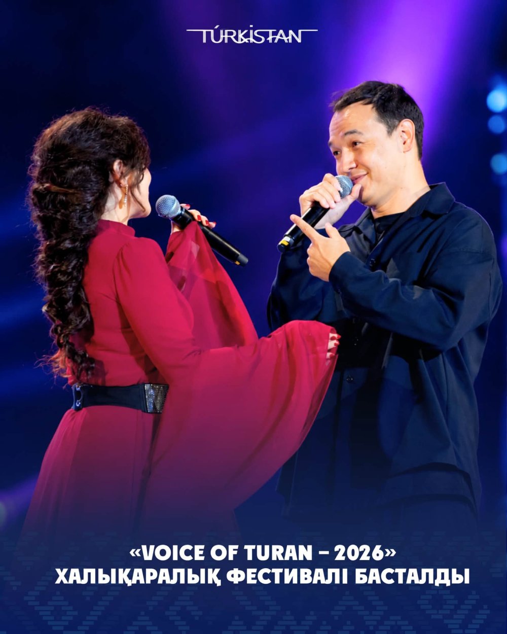 ТҮРКІСТАНДА «VOICE OF TURAN – 2026» ХАЛЫҚАРАЛЫҚ ФЕСТИВАЛІ БАСТАЛДЫ