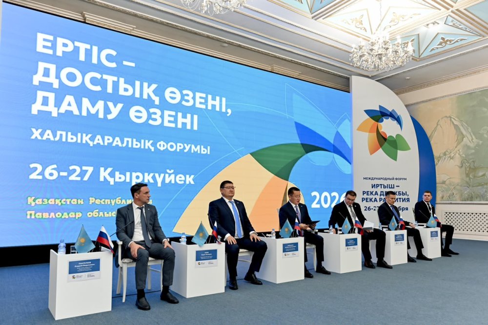 Абай облысының делегациясы «Ертіс: достық өзені – даму өзені» екінші халықаралық форумына қатысып жатыр