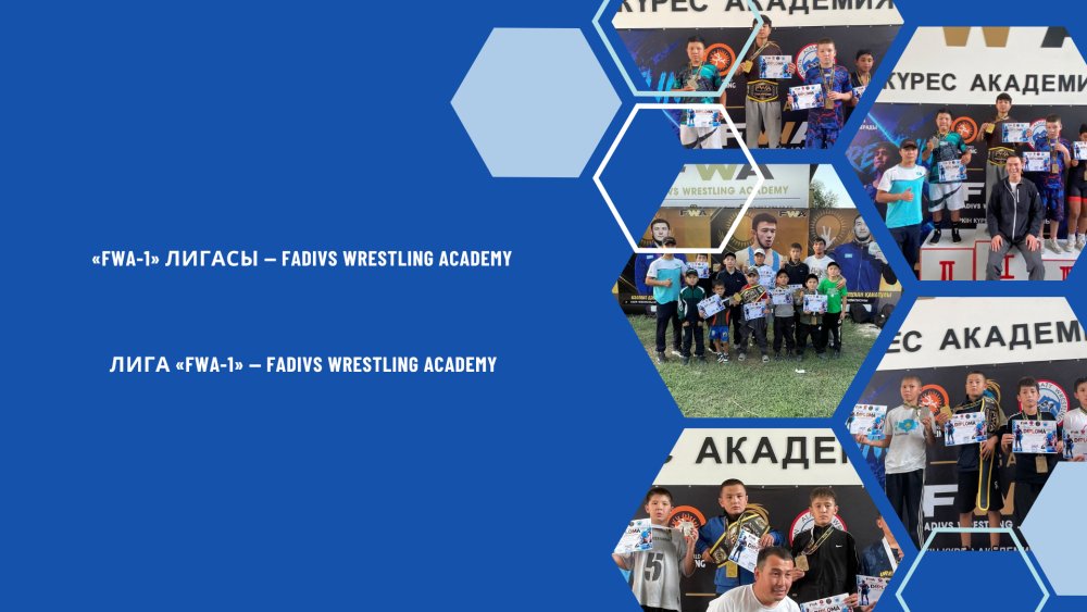 «FWA-1» лигасы — FADIVS WRESTLING ACADEMY
