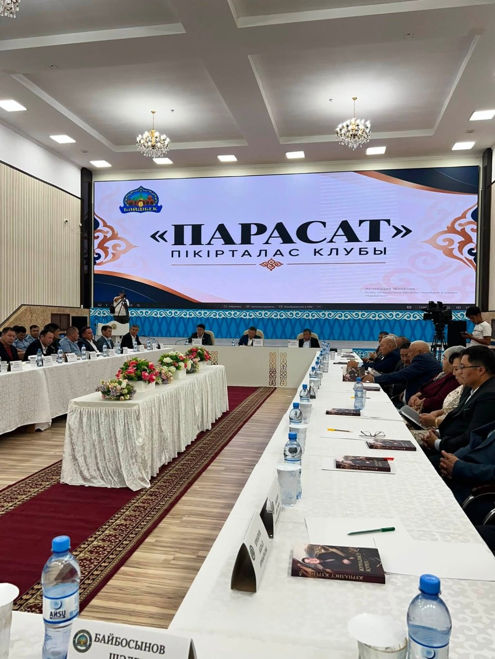 БӘЙДІБЕК: АУДАНДА “ПАРАСАТ” ПІКІРТАЛАС КЛУБЫ ЖҰМЫСЫН РЕСМИ ТҮРДЕ БАСТАДЫ