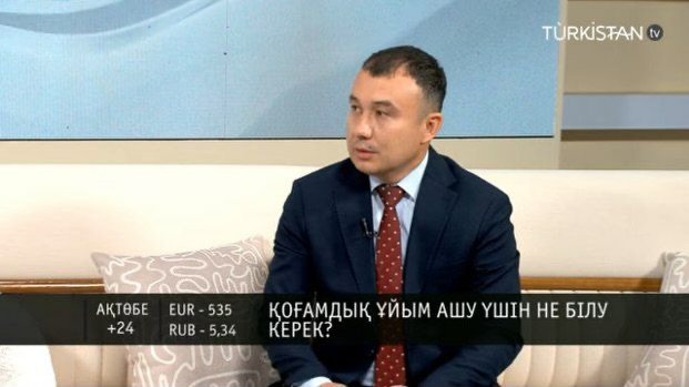 Заңнамаға енгізілген өзгерістер мен толықтырулар