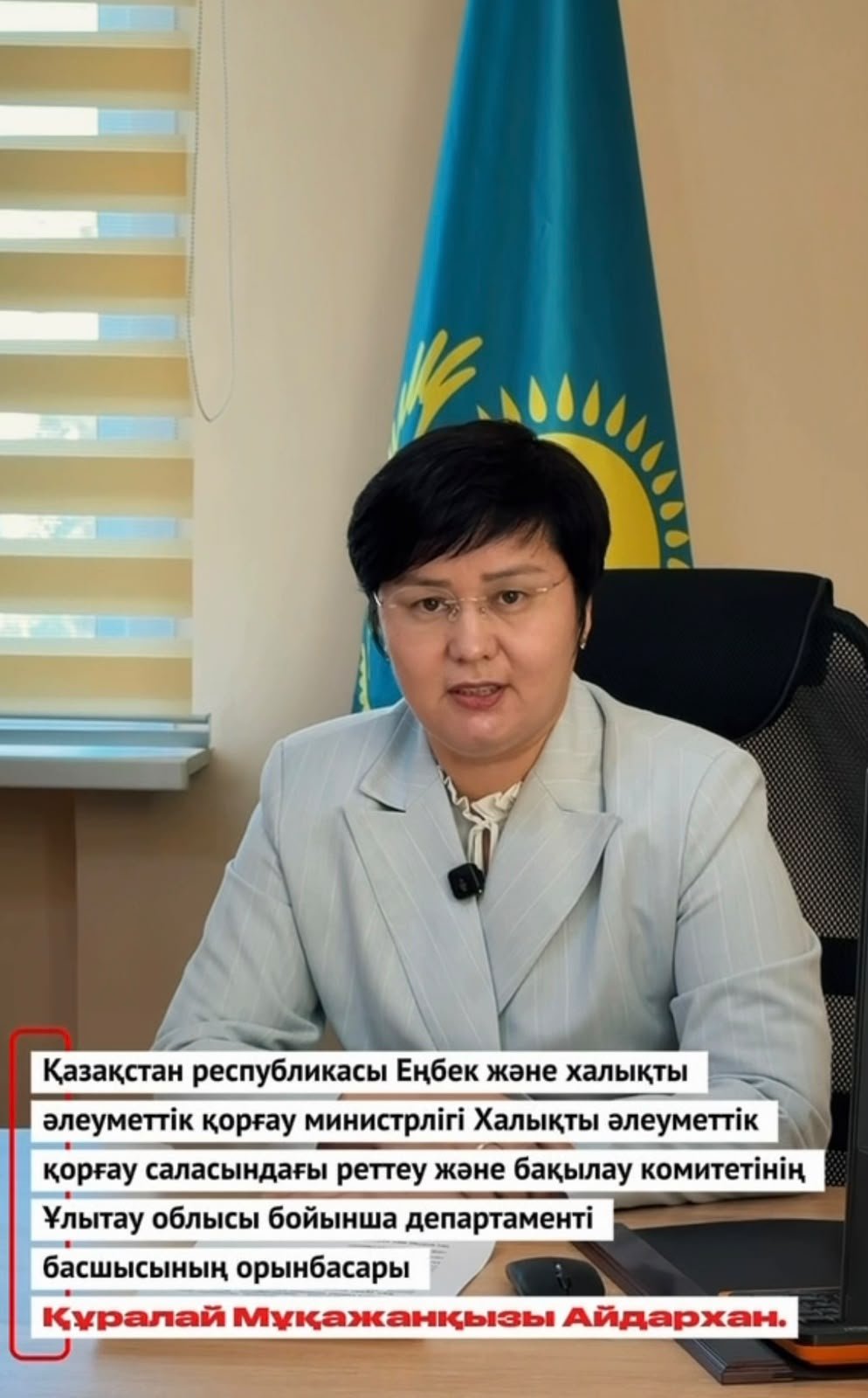 СӘЙКЕСТІК ДЕКЛАРАЦИЯСЫ ДЕГЕНІМІЗ НЕ?