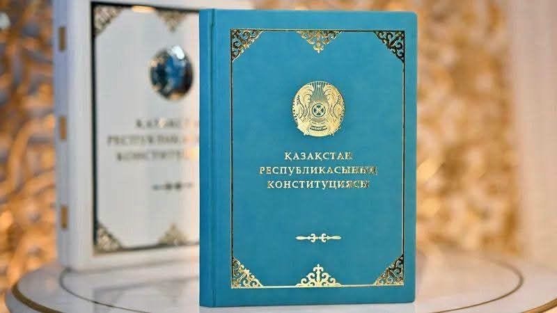 Конституция – ел бірлігінің берік негізі