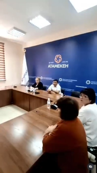 Ақпараттық кездесу өткізілді