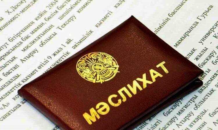 Павлодар облысы Ақтоғай аудандық мәслихаттың сайлау комиссияларының жаңа құрамын қалыптастыру туралы ХАБАРЫ