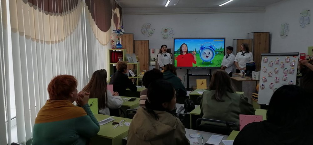 «Көру. Үйрену. Түсіну. Қолдау» ата-аналарға арналған экскурсия.