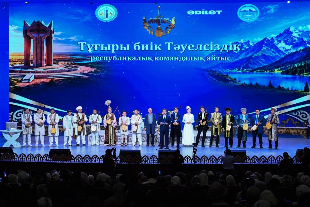 Жетісу мен Сыр өнерпаздарының дәстүрлі сайысы