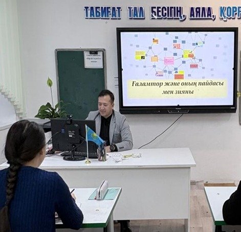 Түркістаннан Ұлытауға: білім жолын таңдаған ұстаз