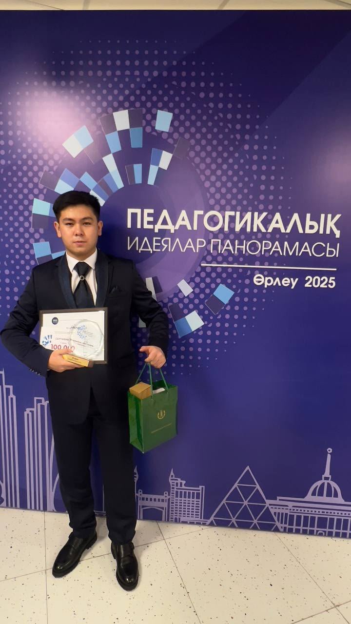 🌍 ҰЛЫТАУДАН — МИНСКІГЕ!