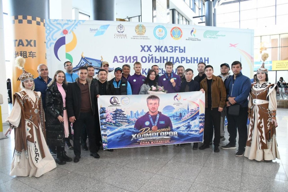 Азия ойындарында қола медаль жеңіп алған елордалық спортшыны салтанатты түрде қарсы алу іс-шарасы өтті