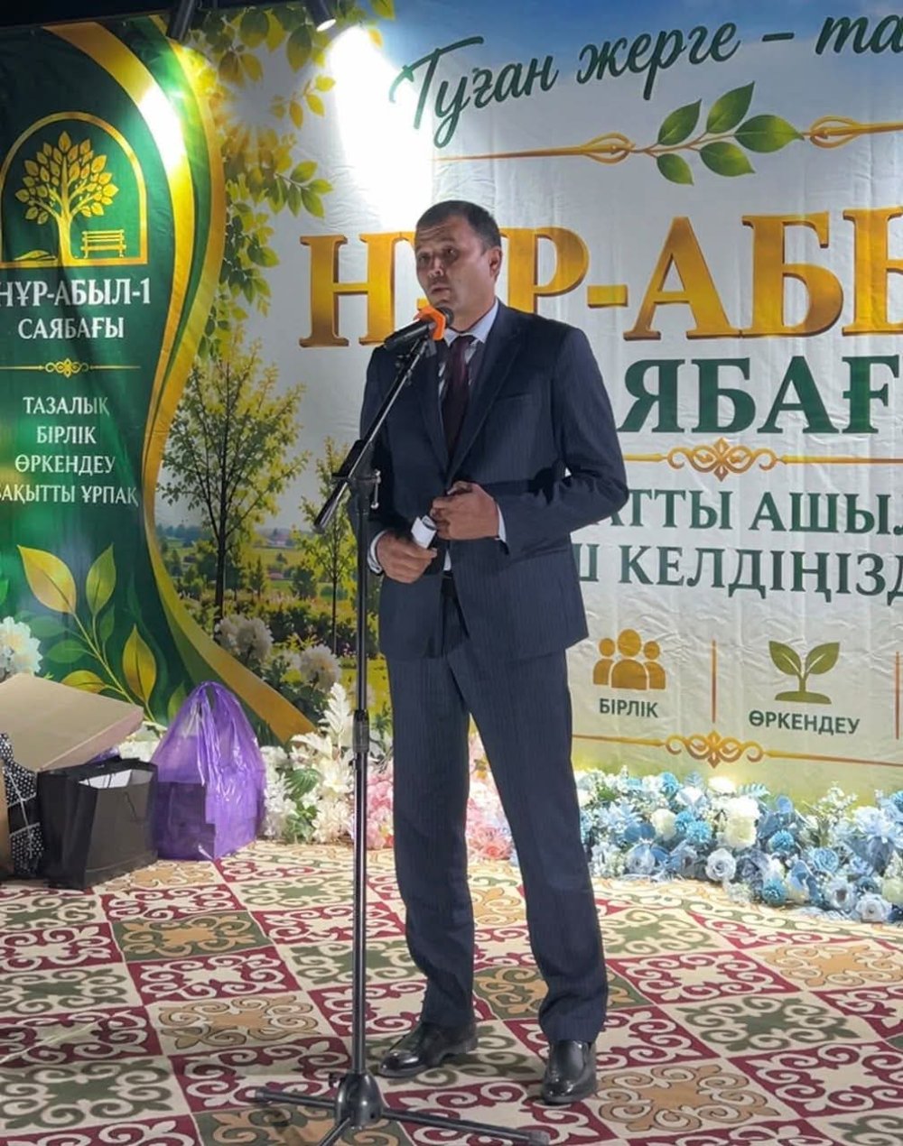Аққұм ауылында «Нұр-Абыл» саябағы ашылды.