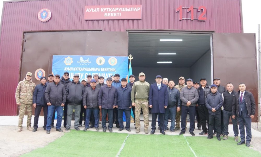 Қазақстанда 283-ші «Ауыл құтқарушылары» ерікті өртке қарсы құралымы ашылды