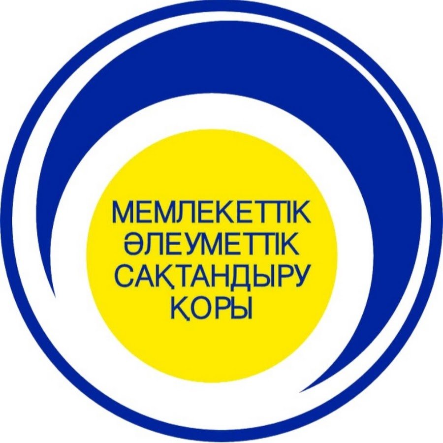 ӘЛЕУМЕТТІК ТӨЛЕМДЕРДІ АЛУ ҚАУІПСІЗДІГІ: АЗАМАТТАР НЕНІ БІЛУІ КЕРЕК?