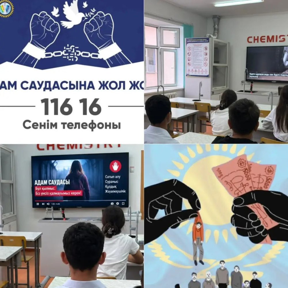 ЕСКЕЛЬДІ АУЫЛДЫҚ ОКРУГІНДЕ ҚҰҚЫҚТЫҚ САУАТТЫЛЫҚТЫ АРТТЫРУ БОЙЫНША ЖҰМЫСТАР ЖҮРГІЗІЛУДЕ