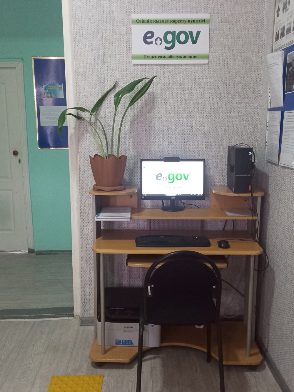 Құқық кабинеттері