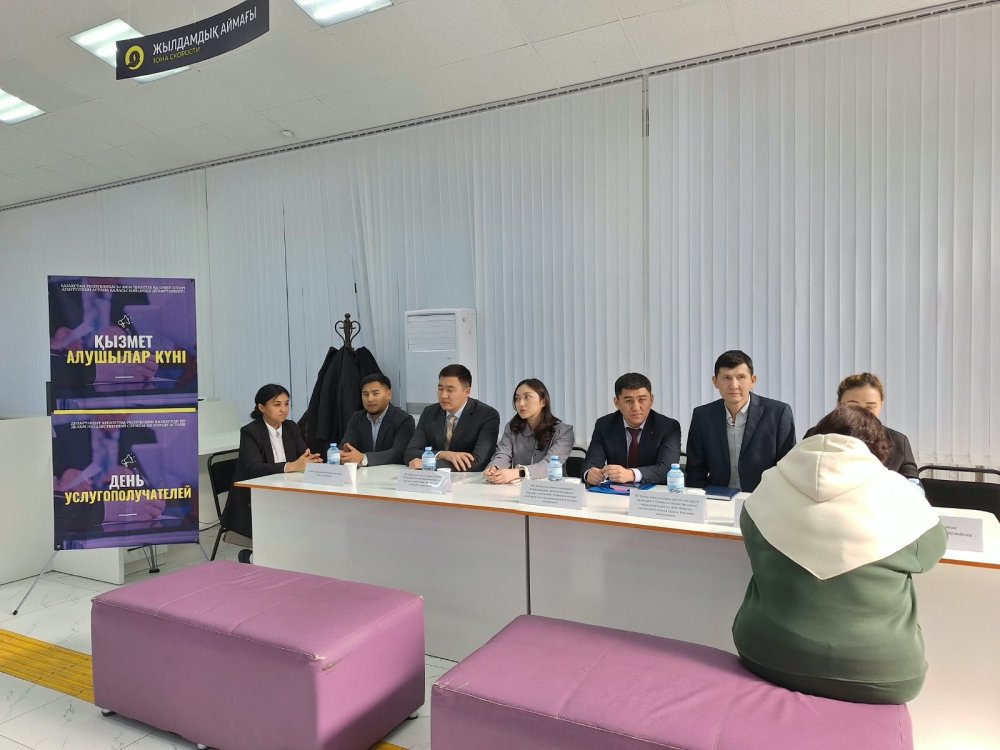 Ашық есік күні: қызмет алушылармен ашық диалог