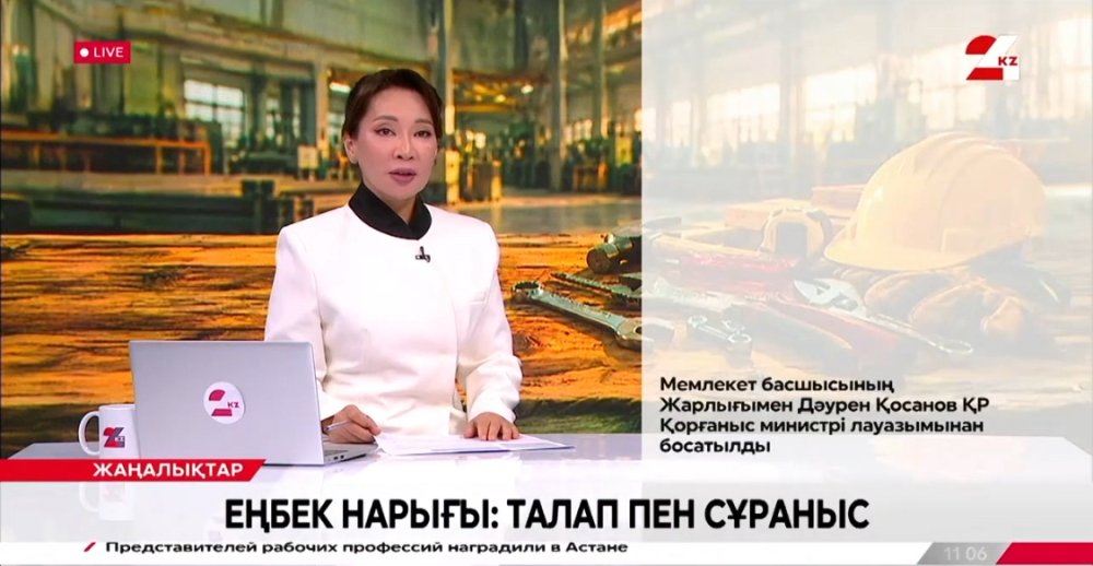 Еңбек нарығы өзгеріп жатыр. Жасанды интеллект пен цифрлық технологиялардың дамуы мамандықтарға деген сұранысқа да әсер етуде