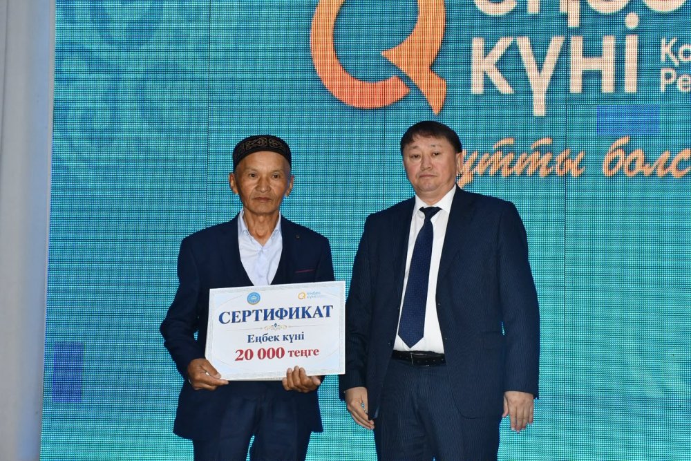 АЛАКӨЛДЕ ЕҢБЕК КҮНІНЕ АРНАЛҒАН САЛТАНАТТЫ ШАРА ӨТТІ