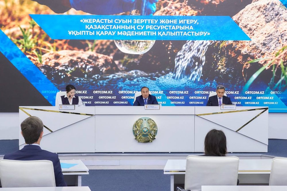 Қазақстанда жерасты суының 4803 кен орны барланды