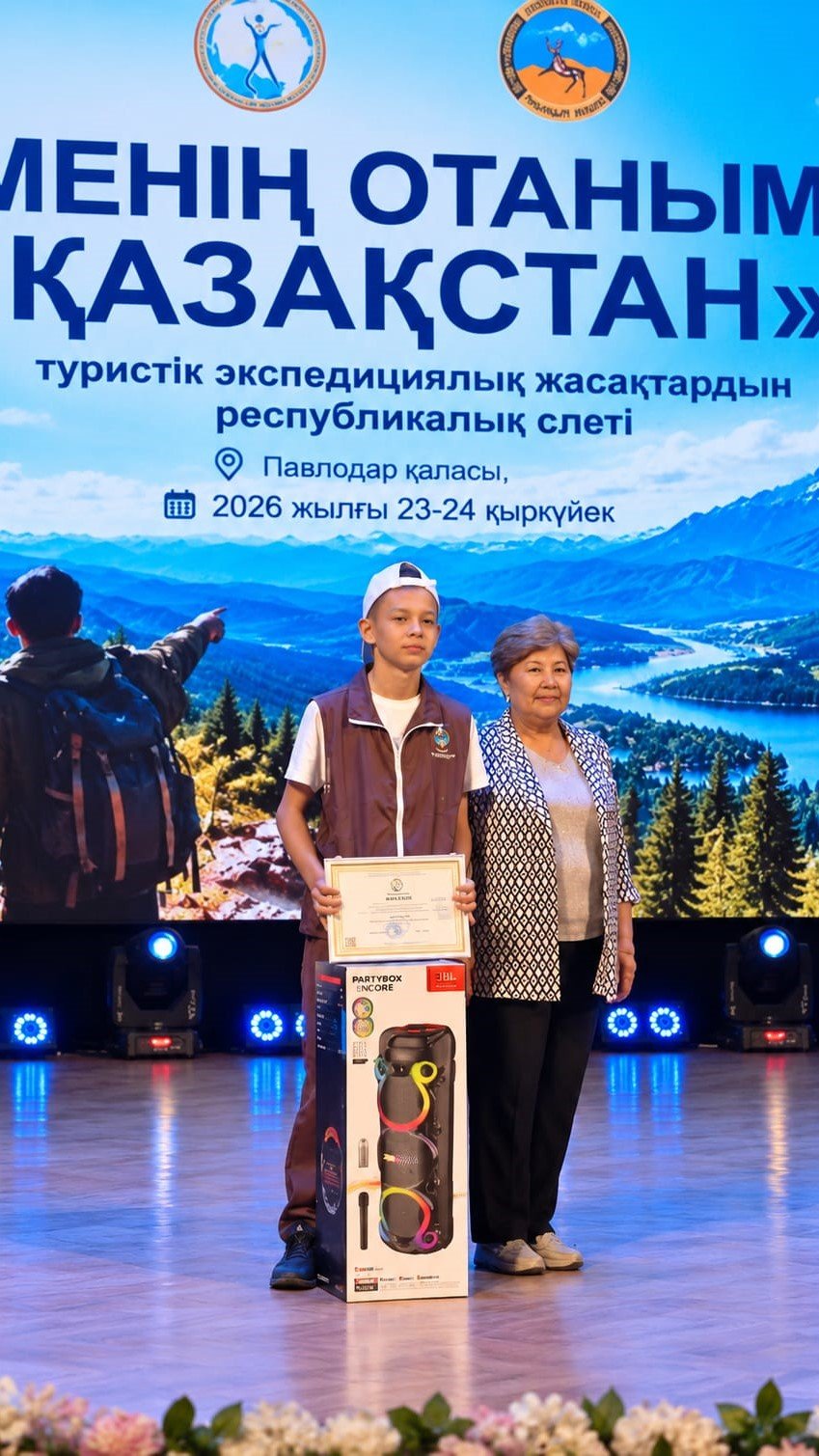 Ақмолалық жас туристер республикалық слетте жүлделі орынға ие болды