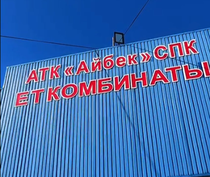 Ақтөбе облысының ауыл шаруашылығы өнімдері Астанадағы жәрмеңкеде ұсынылады