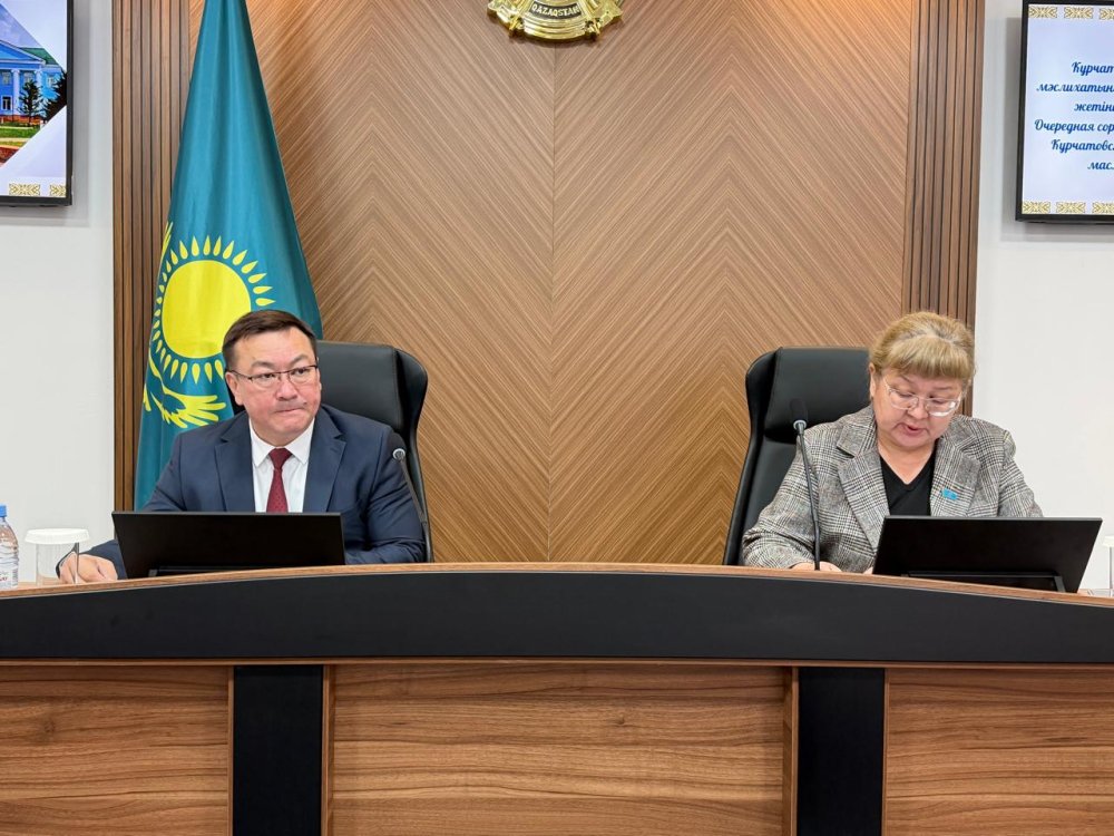 КУРЧАТОВ ҚАЛАЛЫҚ МӘСЛИХАТЫНЫҢ КЕЗЕКТІ ҚЫРЫҚ ЖЕТІНШІ СЕССИЯСЫ