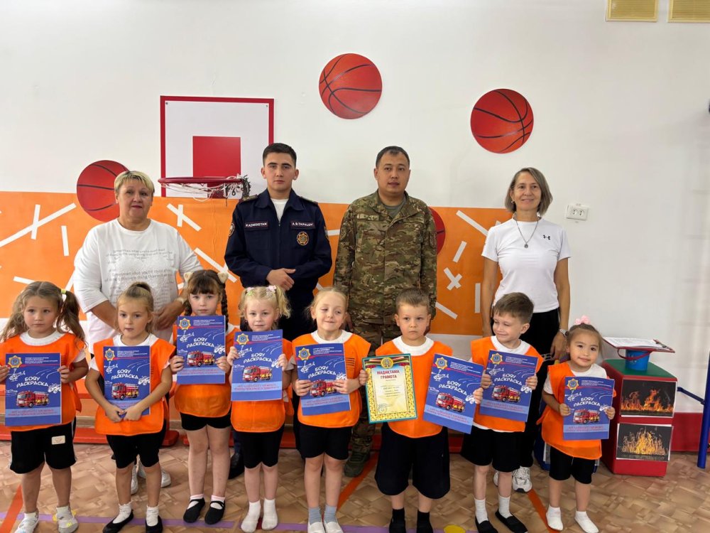 Балаларға арналған өрт қауіпсіздігі бойынша викторина