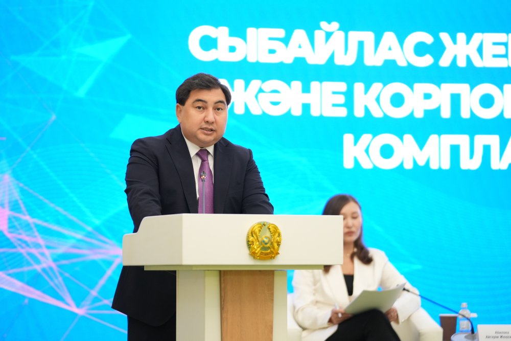 Агенттікте комплаенс-қызметтерге арналған диалог алаңы өтті