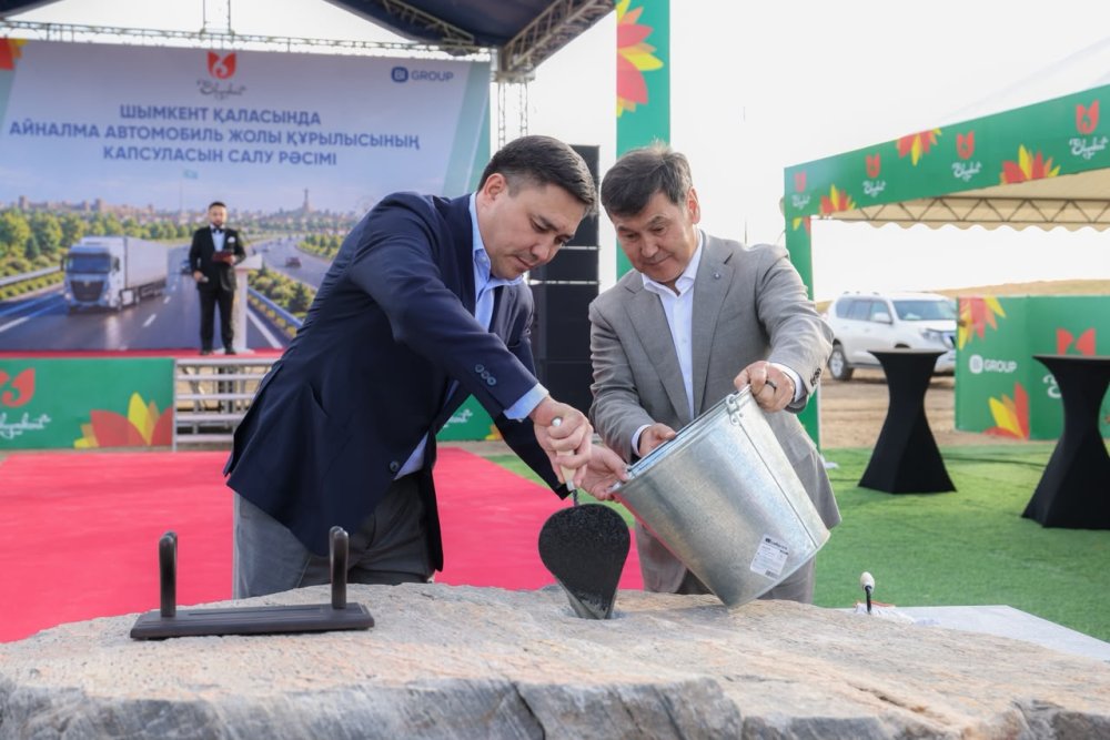 ШЫМКЕНТТЕ 50 ШАҚЫРЫМДЫҚ АЙНАЛМА ЖОЛДЫҢ ҚҰРЫЛЫСЫ БАСТАЛДЫ