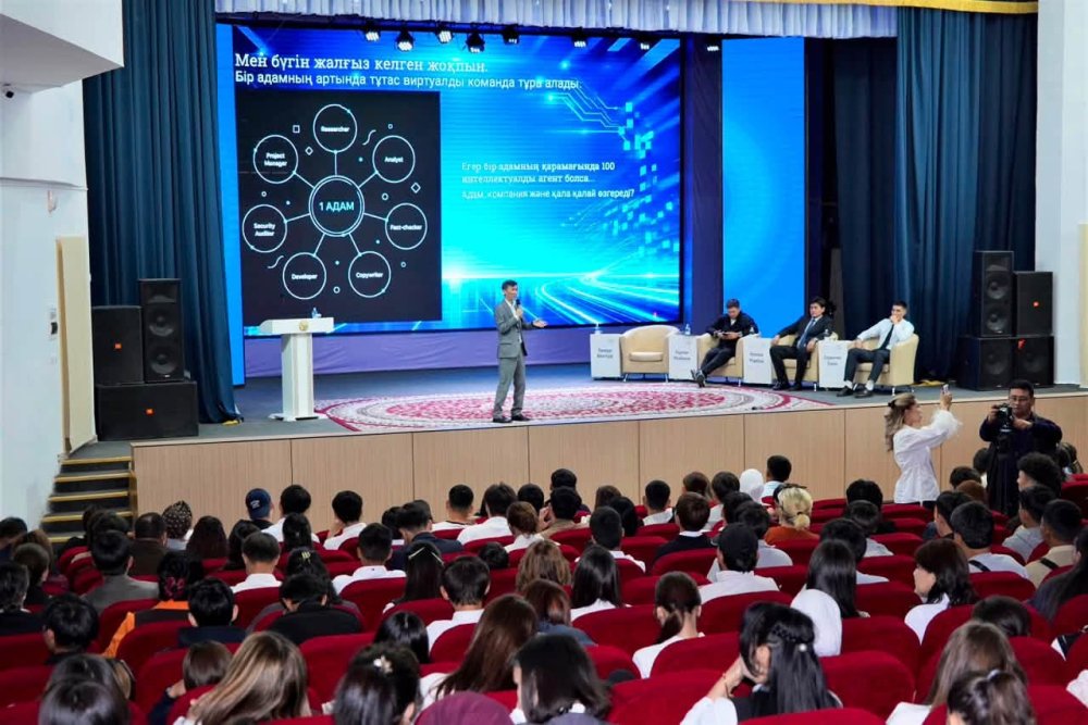 ТҮРКІСТАН: КЕНТАУДА «DIGITAL KENTAU – 2026» РЕСПУБЛИКАЛЫҚ ФОРУМЫ ӨТТІ