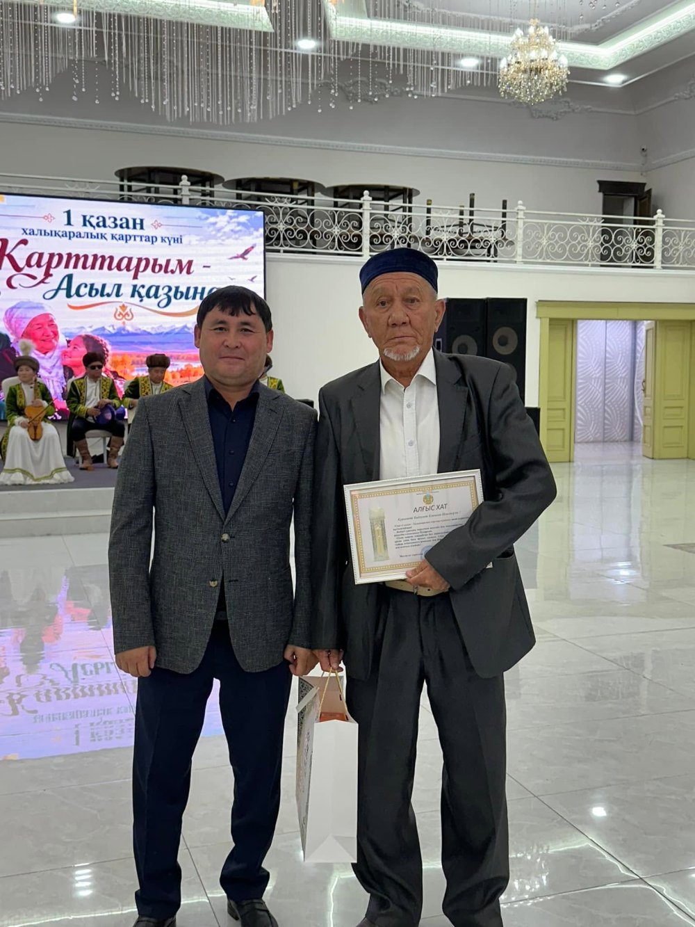 ҚАРТТАРЫМ – АСЫЛ ҚАЗЫНАМ