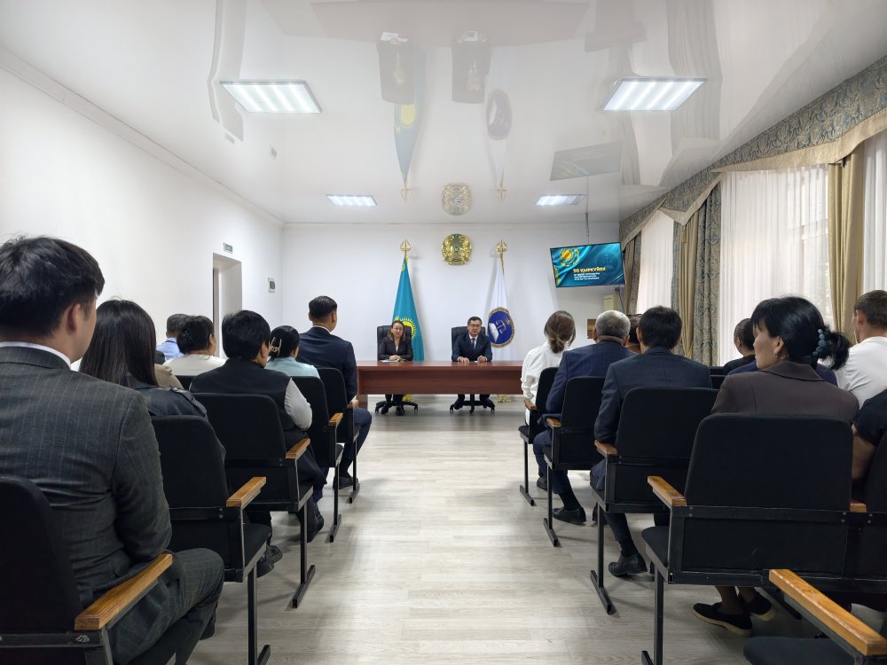 30 қыркүйек – Қазақстан Республикасының Әділет органдары қызметкерлері күніне орай мерекелік жиын өтті