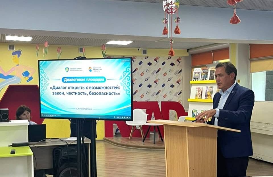 «Ашық мүмкіндіктер диалогы: Заң. Адалдық. Қауіпсіздік» атты ақпараттық-түсіндіру кездесуіне қатысу