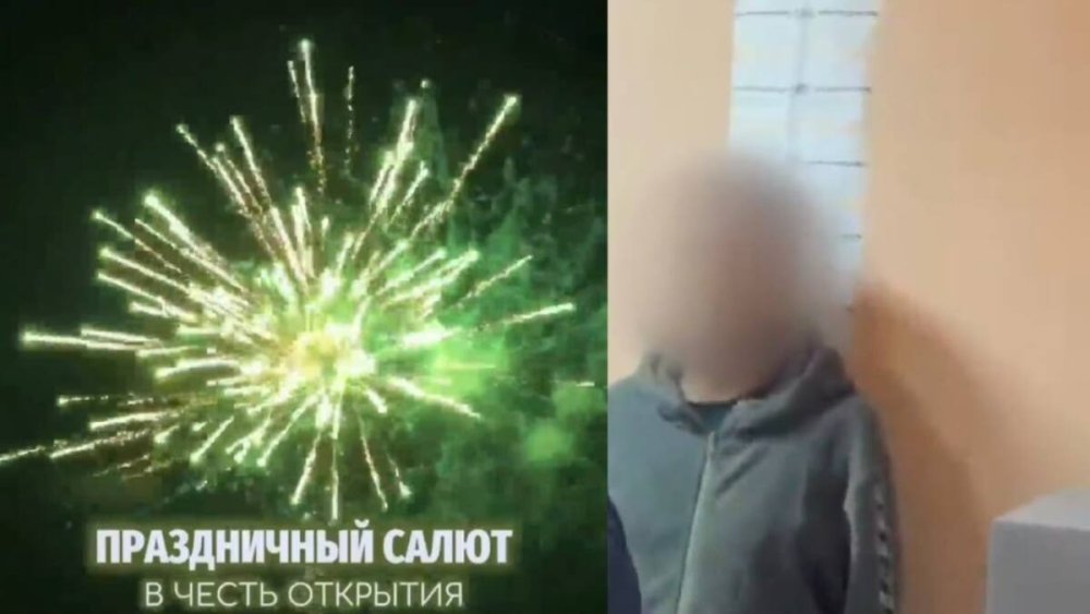 Әлеуметтік желідегі видео түнгі отшашуды ұйымдастырған азаматты анықтауға көмектесті
