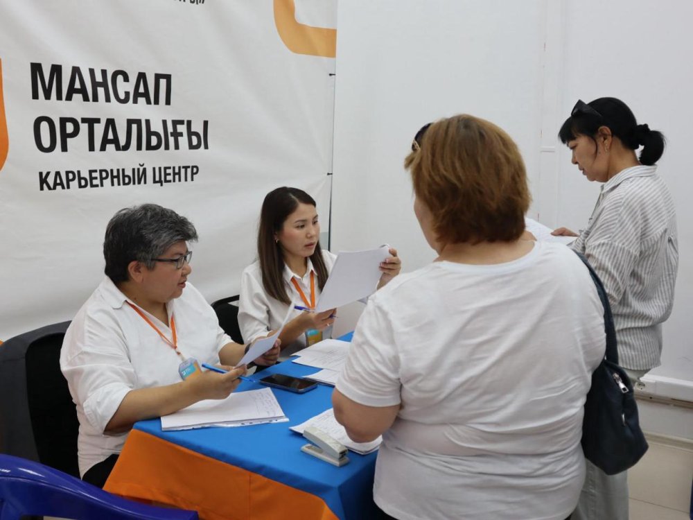 Жұмысқа орналасуға көмектесу тәртібі өзгереді