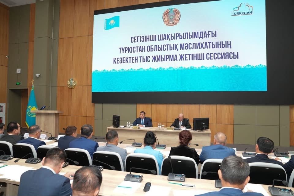 ТҮРКІСТАН ОБЛЫСТЫҚ МӘСЛИХАТЫНЫҢ КЕЗЕКТЕН ТЫС СЕССИЯСЫНДА 5 МӘСЕЛЕ ҚАРАЛЫП, МАҢЫЗДЫ ШЕШІМДЕР ҚАБЫЛДАНДЫ