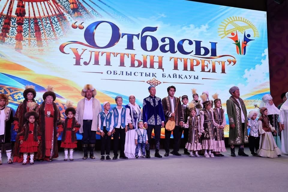 ТҮРКІСТАНДА «ОТБАСЫ – ҰЛТТЫҢ ТІРЕГІ» ОБЛЫСТЫҚ БАЙҚАУЫ ӨТТІ