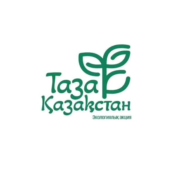 Таза Қазақстан