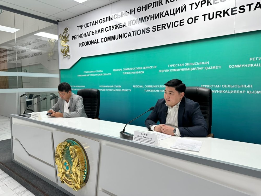 Бүгін Түркістан облысының Өңірлік коммуникациялар қызметінде брифинг өтті