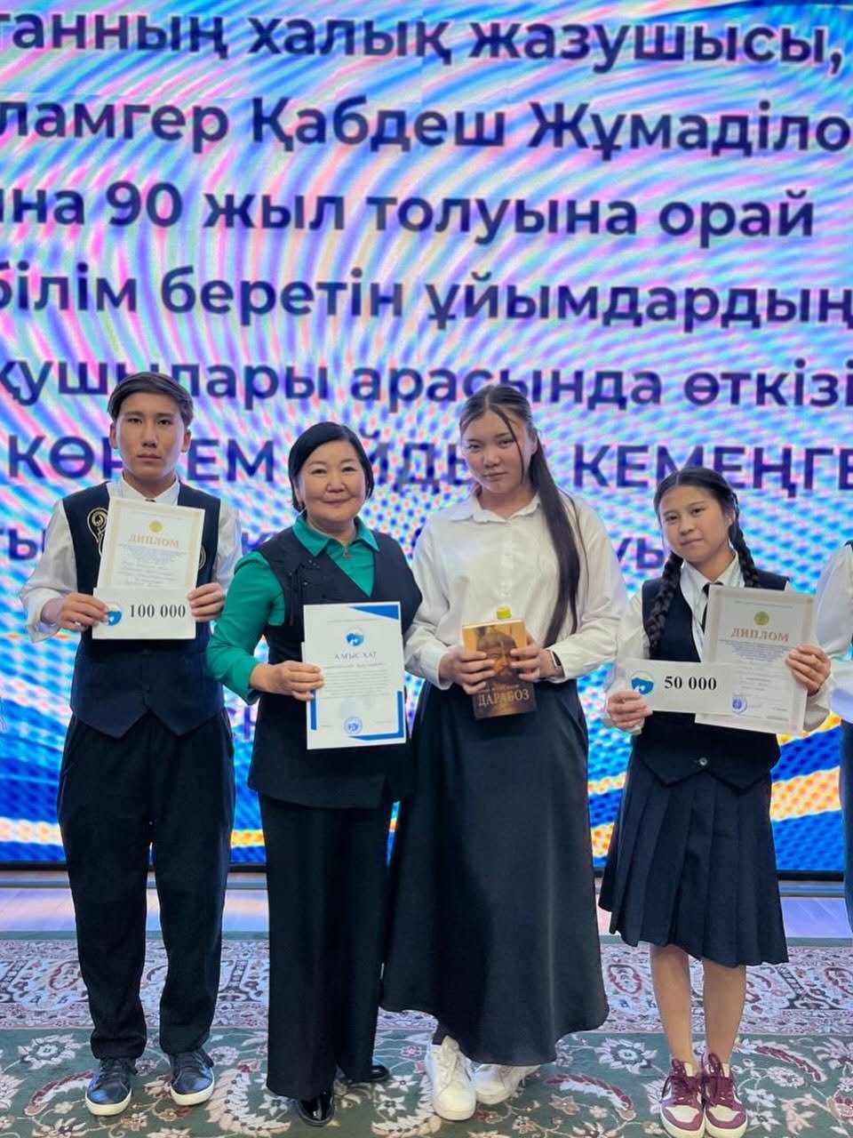 ЕҢБЕККЕ БЕРІЛГЕН ЛАЙЫҚТЫ БАҒА