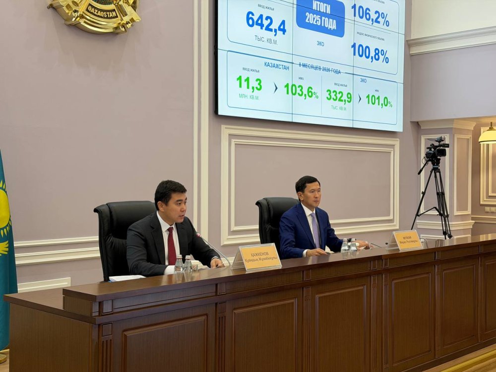 Оралда тұрғын үй құрылысы және коммуналдық инфрақұрылымды жаңғырту мәселелері талқыланды