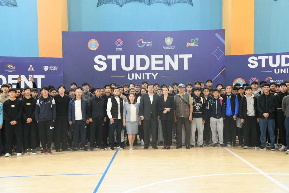 Астанада студенттер арасында төрт күндік «Student Unity» спартакиадасы басталды
