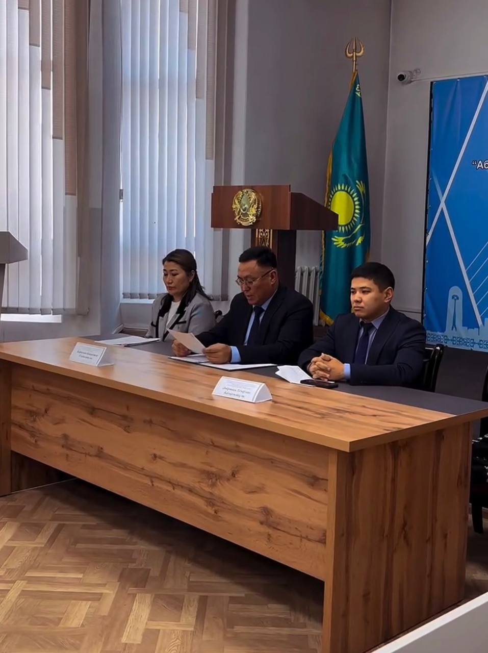 Қалалық әлеуметтік әріптестік және еңбек қатынастарын реттеу жөніндегі үшжақты комиссиясының отырысы өтті