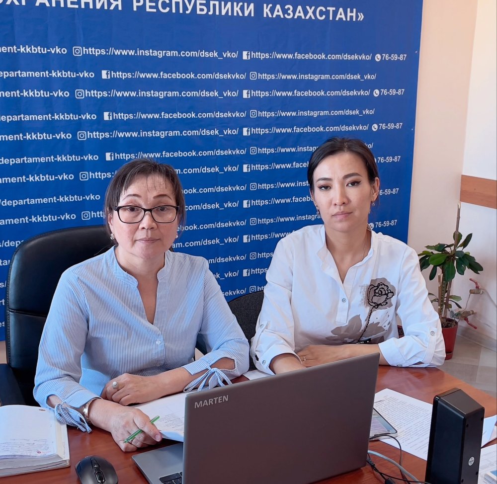 Кеңес өткізу туралы