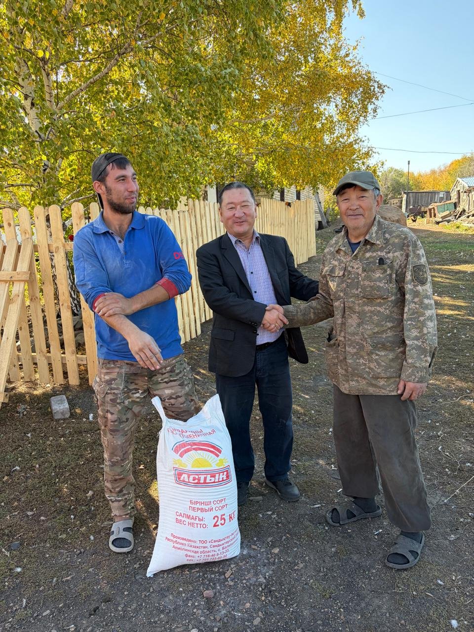 Қарттар күні