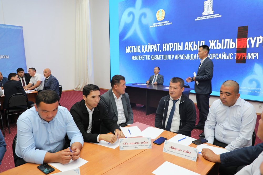 МАҚТААРАЛ АУДАНЫНДА МЕМЛЕКЕТТІК ҚЫЗМЕТШІЛЕР АРАСЫНДА ПІКІРСАЙЫС ТУРНИРІ ӨТТІ